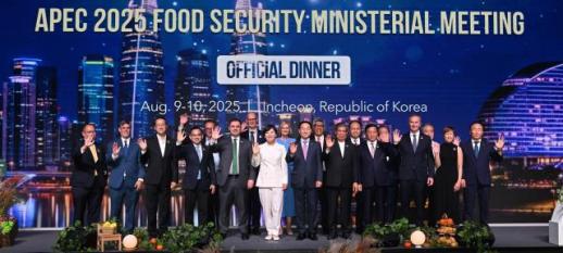 유정복, APEC 2025 식량안보 장관회의 공식 만찬 참석