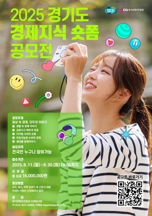 사진경기도