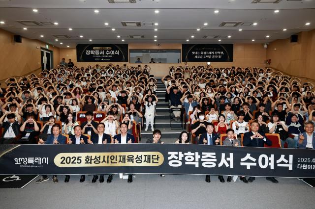 사진화성시
