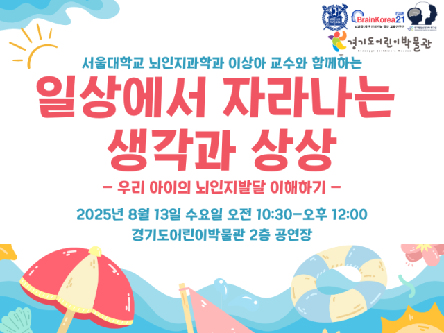 사진경기문화재단
