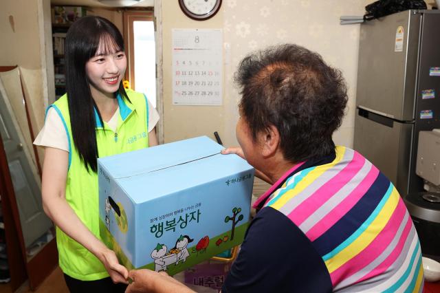 하나금융그룹 직원이 서울 서대문구 북아현동 인근 장애인 가정에 방문해 행복상자를 전달하고 있는 모습 사진하나금융