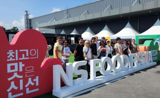 NS푸드페스타 글로벌 라면경연대회 신설…외국인 참가자 모집