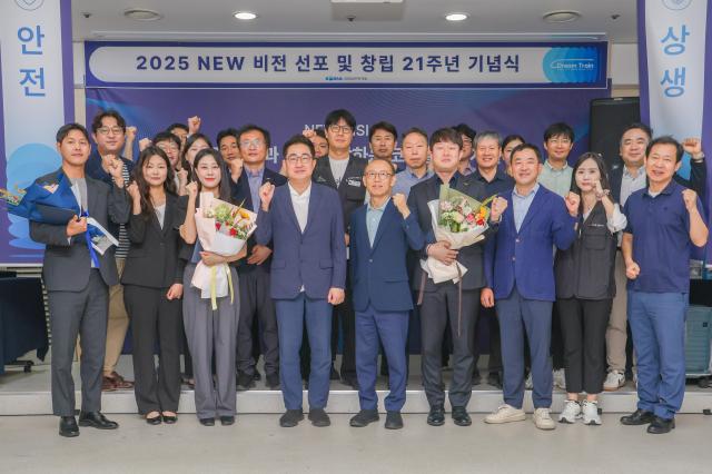 코레일관광개발 임직원들이 지난 8일 서울 용산구 본사에서 2025 NEW 비전 선포 및 창립 21주년 기념식을 개최한 후 기념 촬영을 하고 있다 사진코레일관광개발