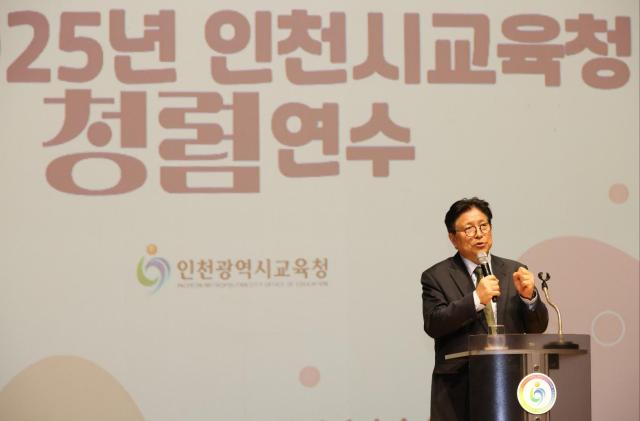 도성훈 인천광역시교육감 사진인천시교육청
