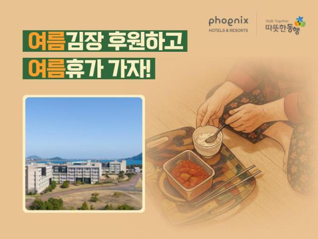 사진따뜻한동행