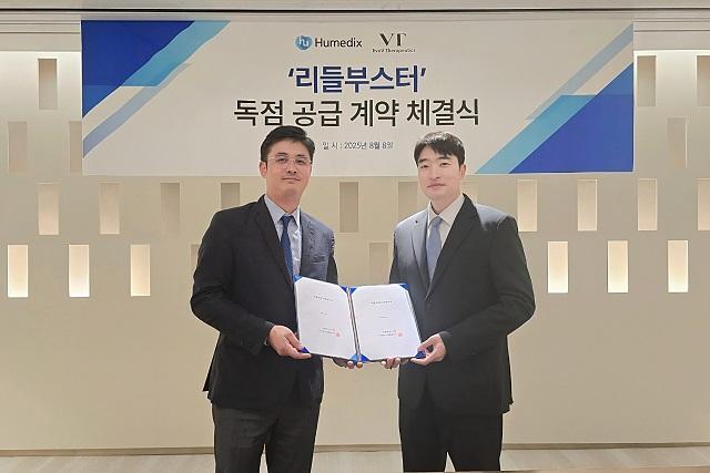 왼쪽부터강민종 휴메딕스 대표 박병국 에보브테라퓨틱스 대표가 지난 8일 리들부스터 독점 공급 계약을 체결하며 사진을 촬영했다사진휴메딕스