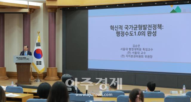 사진유대길 기자 dbeorlf123ajunewscom