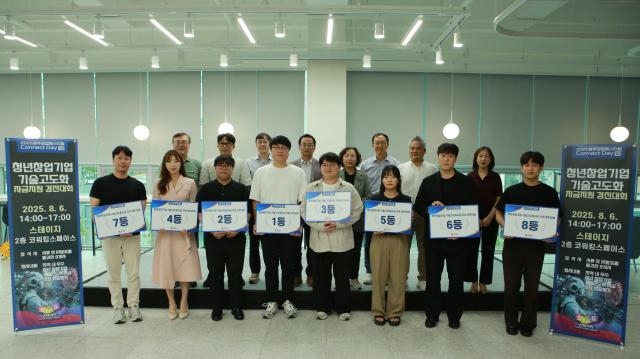 광주시는 최근 청년창업기술 고도화 경진대회를 열었다 8개 기업을 선정해 기업당 최대 3000만원을 지원하기로 했다 사진광주시