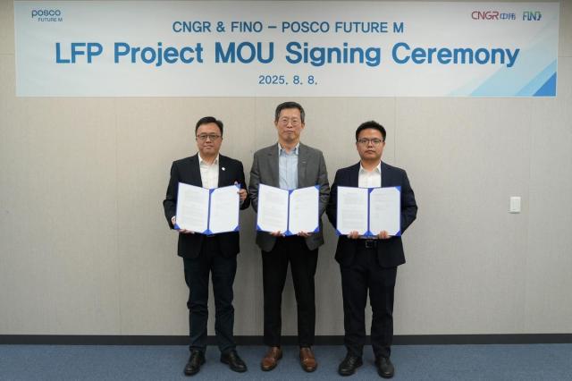 POSCO Future M携手中伟进军LFP 拓展正极材料业务版图