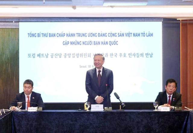 또럼 서기장이 한국 우호 인사들의 만남 행사에서 발표하고 있다 사진베트남통신사