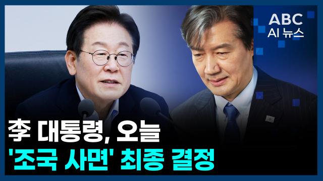 사진ABC AI 뉴스