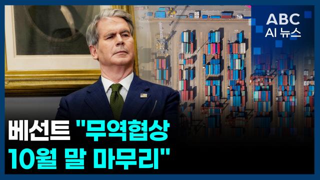 사진ABC AI 뉴스