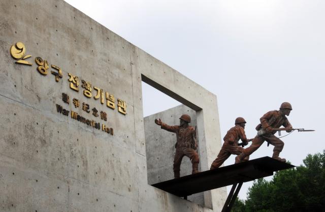 전시환경을 마친 강원 양구군 전쟁기념관 전경사진양구군