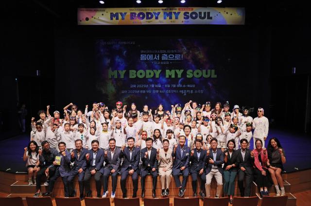 김기응 GS칼텍스 SHE대외협력실장을 비롯한 내빈들이 참석하여 성황을 이뤘다 사진GS칼텍스 여수공장

