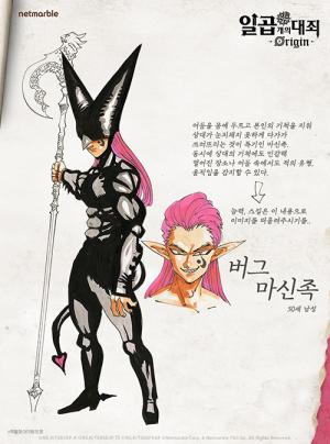 버그