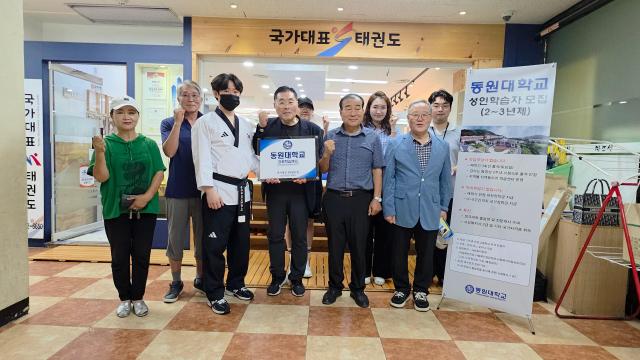 동원대학교 강원학습센터가 지난 7일 오후 6시 30분 동해시 대동아파트 상가 3층에서 공식 개관하고 있다 사진동원대학교 강원학습센터