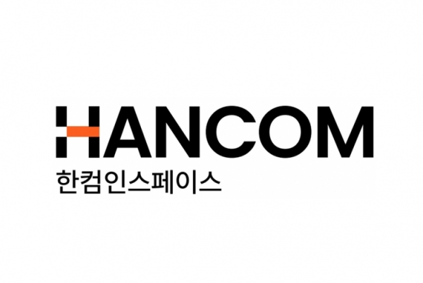 한컴인스페이스