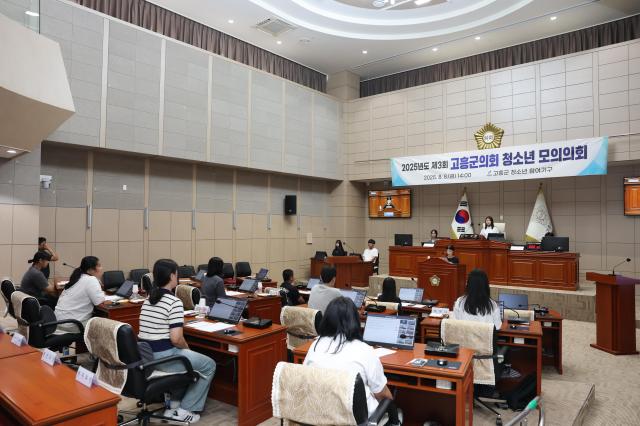 고흥군 청소년 모의의회를 청소년들이 직접 지역 현안에 대한 목소리를 내고 정책을 제안하고 있다 사진고흥군의회