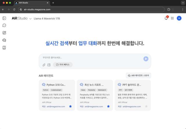 사진메가존클라우드