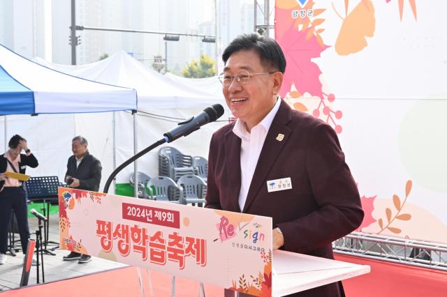 사진양평군