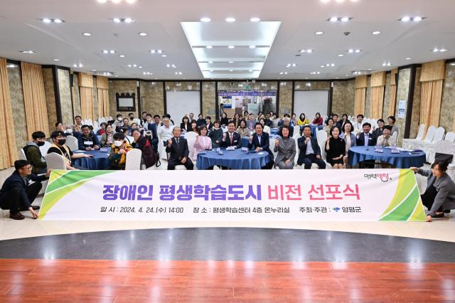 사진양평군