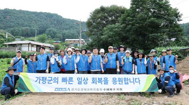 김현곤 경과원장과 임직원들이 11일 가평군 일대 호우 피해 현장에서 노사합동 수해 복구 작업을 하고 있다 사진경과원