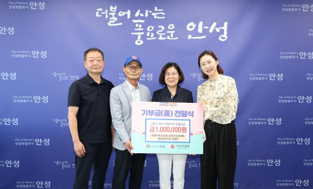 사진안성시