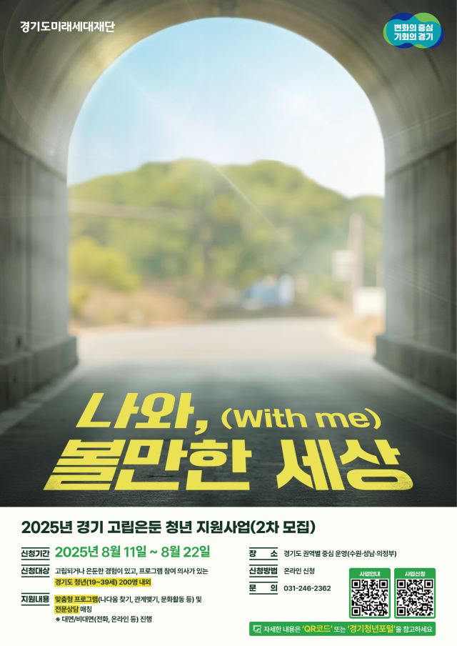 사진경기도