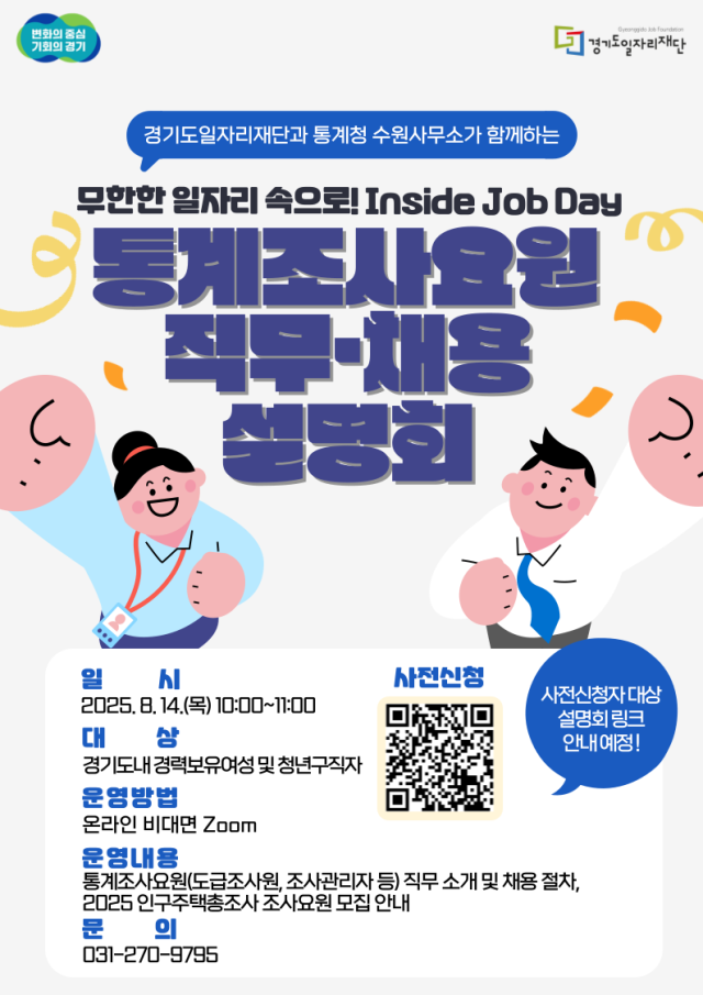 사진경기도