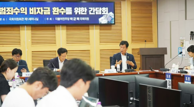 박균택 더불어민주당 의원이 11일 국회의원회관 제1세미나실에서 열린 국가폭력범죄를 통한 범죄수익 비자금 환수를 위한 간담회에 참석해 발언하고 있다사진박균택 의원실