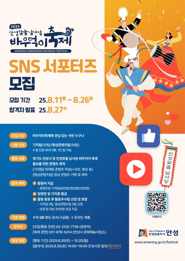 사진안성시