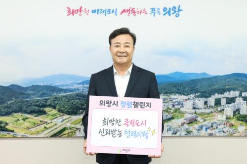 사진의왕시