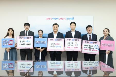 사진의왕시