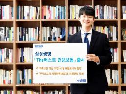 IBK기업은행, 신임 사외이사에 이정수·석병훈 교수 선임