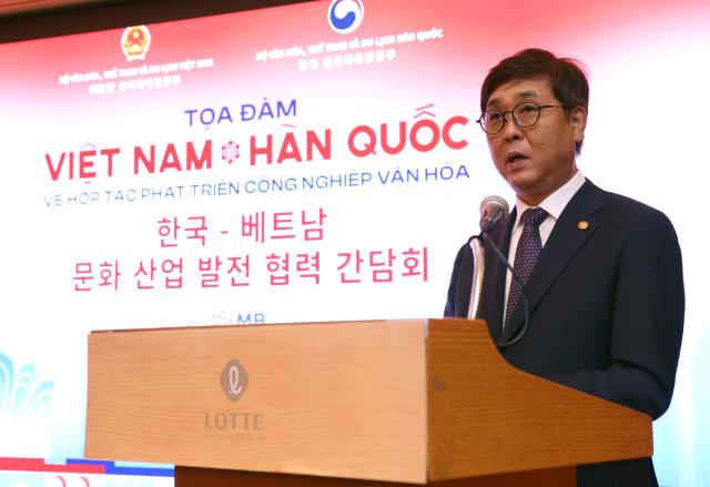 최휘영 문화체육관광부 장관이 11일 서울 중구 롯데호텔에서 열린 한-베트남 문화 산업 발전 협력 간담회에서 축사를 하고 있다 사진문체부 