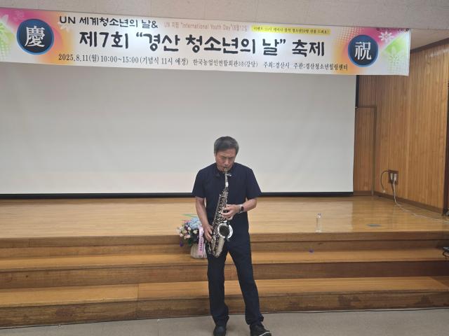 재능 기부자인 권명섭씨가 섹소폰 연주를 하고 있다 사진김규남 기자