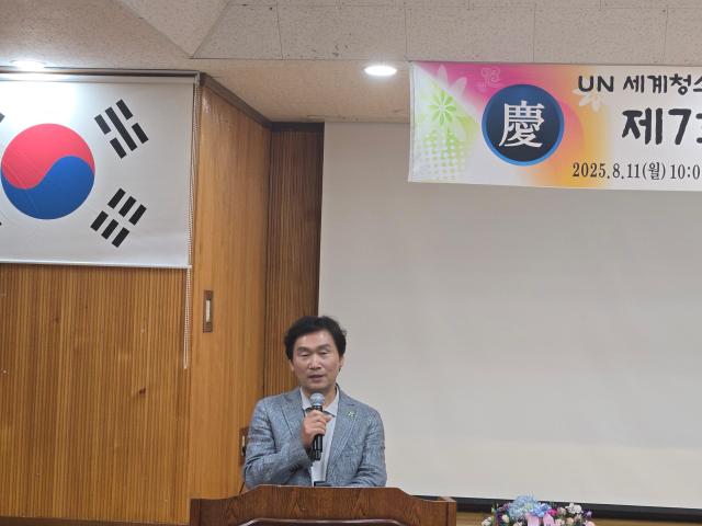축사를 하고 있는 조현일 경산시장 사진김규남 기자