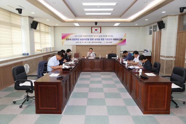 사진상주시의회
