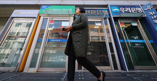 서울 시내에 설치된 주요 은행 ATM 기기 모습 사진연합뉴스