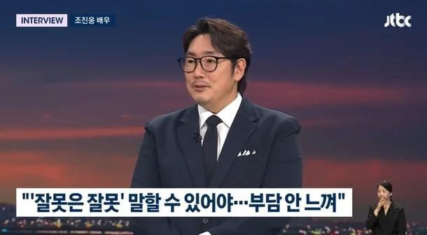 사진JTBC 뉴스룸 캡처