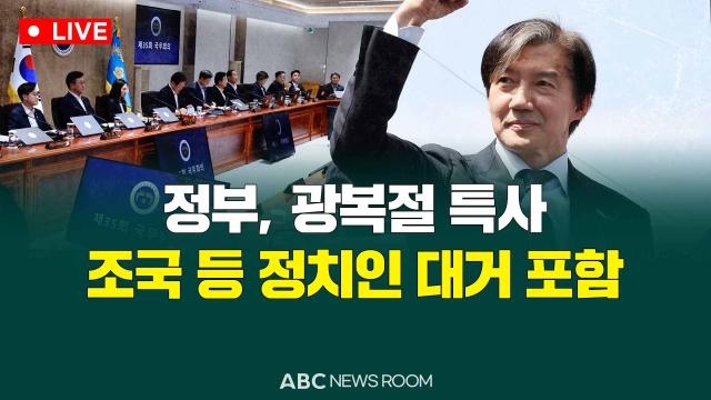 제작ABC