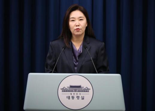 대통령실, 조국 광복절 사면에 국민통합 요구에 부응