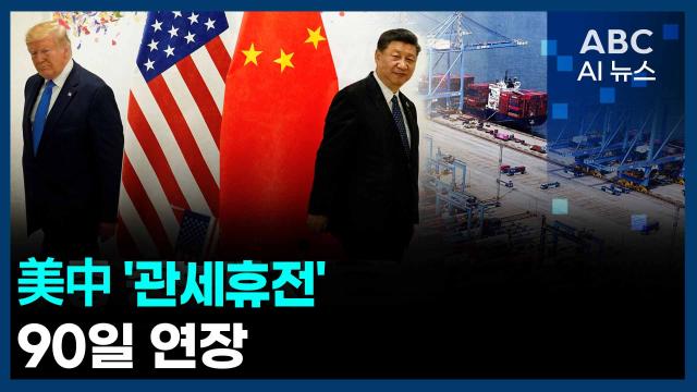 사진ABC AI 뉴스