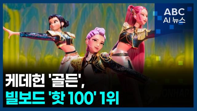 사진ABC AI 뉴스
