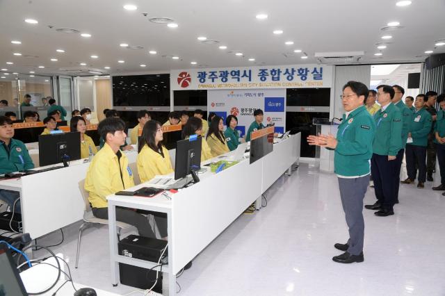 지난해 광주시 을지연습 보고회 모습 사진광주시