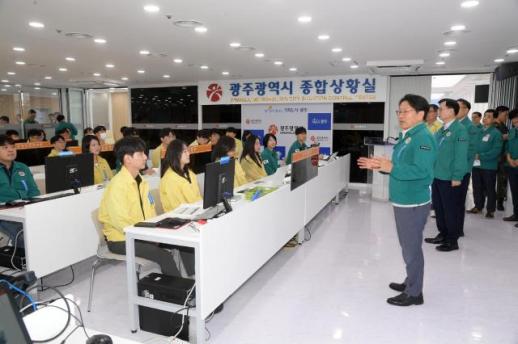 경보 발령 때 놀라지 마세요 광주시 18일부터 을지연습 