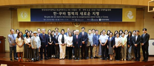 Forum marks first year of formalizing South Koreas diplomatic relations with Cuba