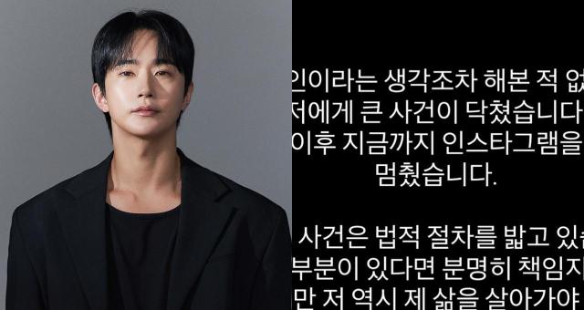 사진전호준 인스타그램 캡처