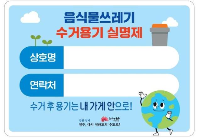 사진전주시