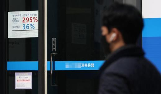 [지주사 건전성 시험대] 저축銀 연체율 9%…카드·신탁사, 위험 요소로